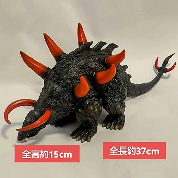 Amazon | 大怪獣シリーズ マグネドン 激闘カラーVer.少年リック
